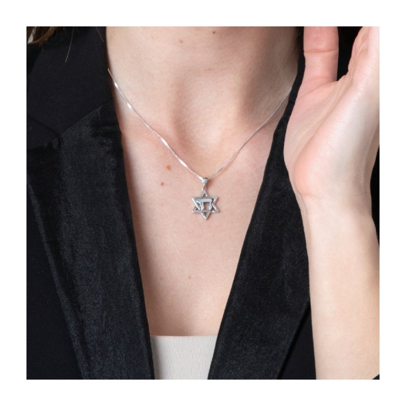 שרשרת כסף סטרלינג תליון מגן דוד מצורף... | תליון יהודי